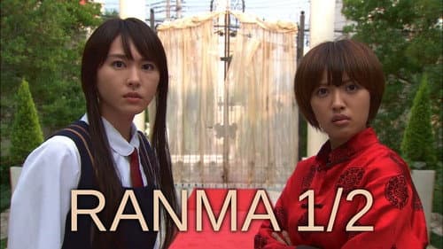 Ranma ½ still