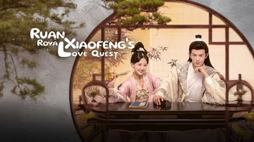 Ruan Xiaofeng's Royal Love Quest still