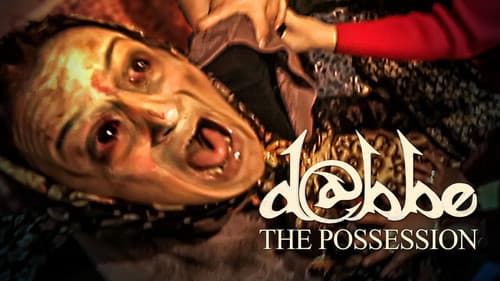 D@bbe: The Possession still