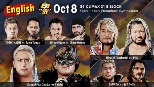 NJPW G1 Climax 31: Day 12 still