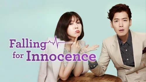 Falling for Innocence still