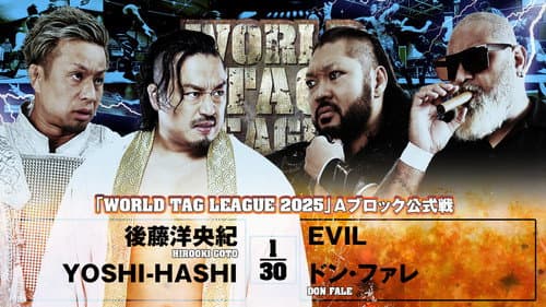 NJPW World Tag League 2025 - Day 9 still