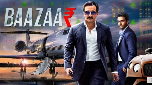 Baazaar still