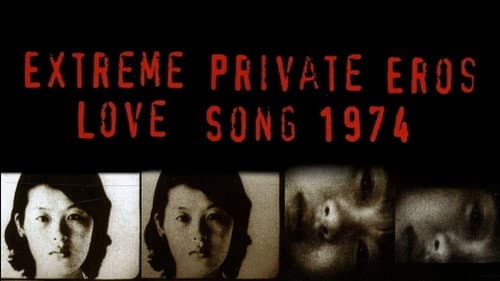 Extreme Private Eros: Love Song 1974 still