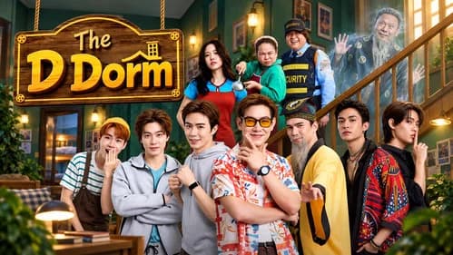 The D Dorm still