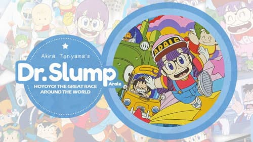 Dr. Slump and Arale-chan: Hoyoyo! The Great Race Around The World still