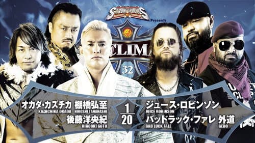 NJPW G1 Climax 32: Day 14 still