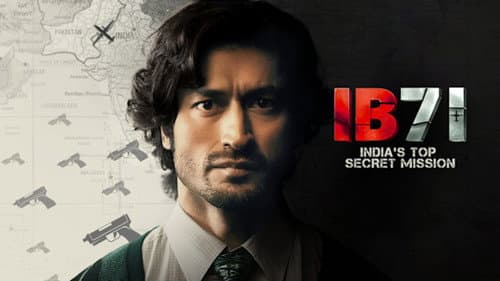 IB 71 still
