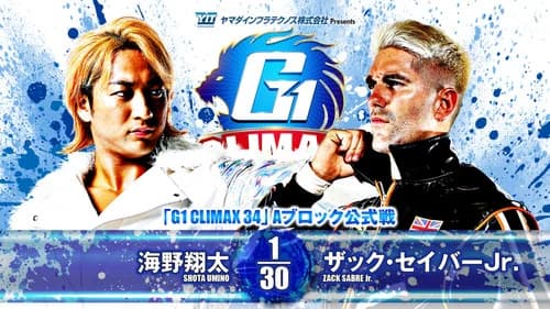 NJPW G1 Climax 34: Day 7 still