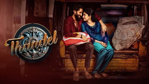 Thandel still
