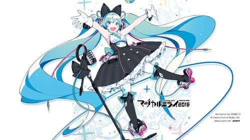 Hatsune Miku: Magical Mirai 2016 still