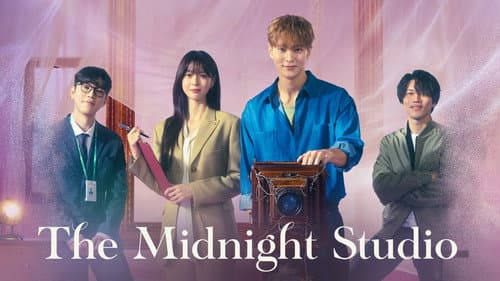 The Midnight Studio still
