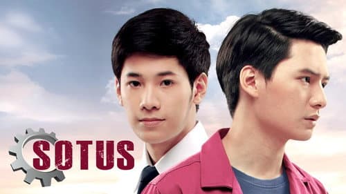 SOTUS still