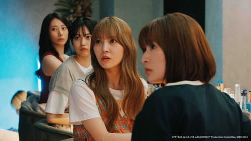 AYAKA is in LOVE with HIROKO still