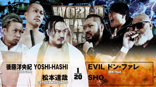 NJPW World Tag League 2025 - Day 8 still