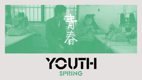Youth (Spring) still