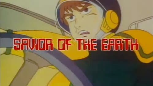 Savior of the Earth still