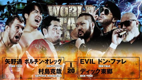 NJPW World Tag League 2025 - Day 14 still