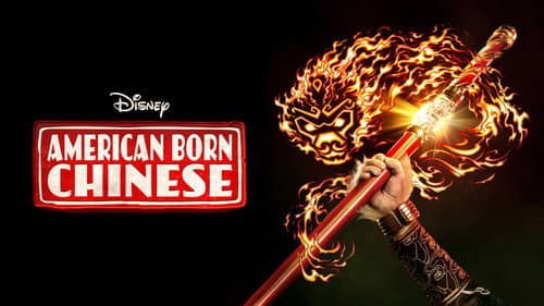 American Born Chinese still