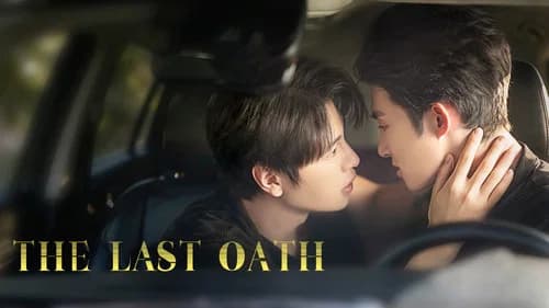 The Last Oath still