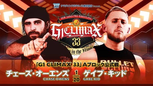 NJPW G1 Climax 33: Day 1 still
