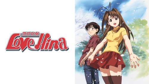 Love Hina still