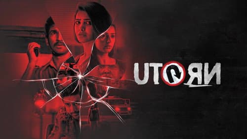 U Turn still