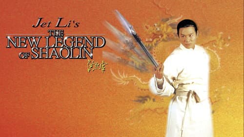 Legend of the Red Dragon still