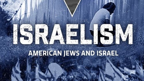 Israelism still