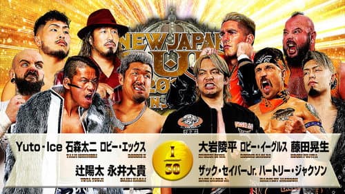 NJPW New Japan Cup 2026 - Day 2 still