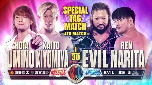 NJPW Wrestle Kingdom 18 still