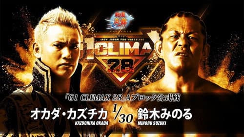 NJPW G1 Climax 28: Day 13 still