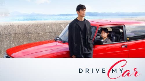 Drive My Car still