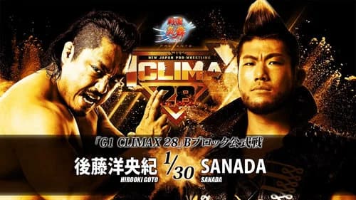 NJPW G1 Climax 28: Day 2 still