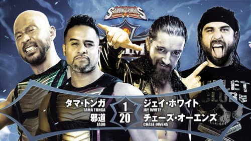 NJPW G1 Climax 32: Day 2 still