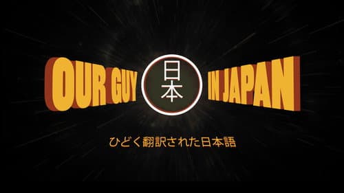 Our Guy in Japan still