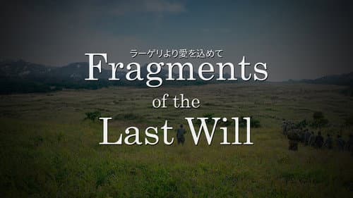 Fragments of the Last Will still