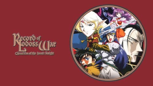 Record of Lodoss War: Chronicles of the Heroic Knight still