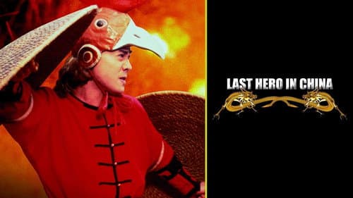 Last Hero in China still