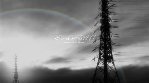 Evangelion: 1.0 You Are (Not) Alone still