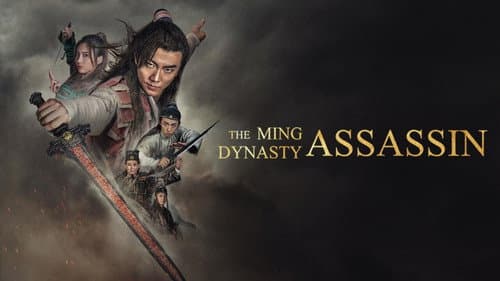 The Ming Dynasty Assassin still