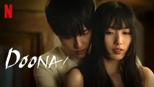 Doona! still