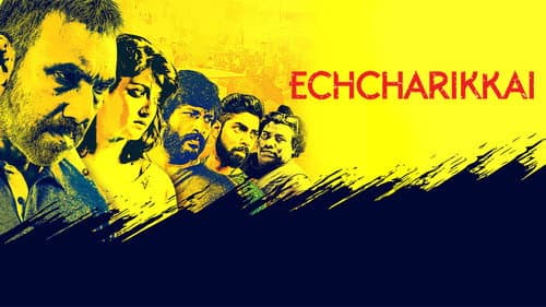 Echcharikkai still