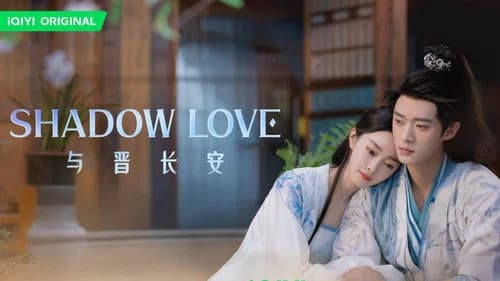 Shadow Love still
