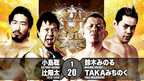 NJPW New Japan Cup 2019 - Day 3 still