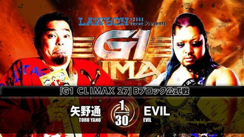 NJPW G1 Climax 27: Day 10 still