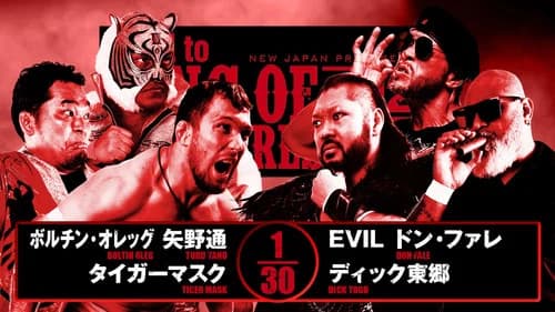 NJPW Road to King of Pro-Wrestling 2025 - Day 4 still