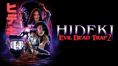Evil Dead Trap 2: Hideki still