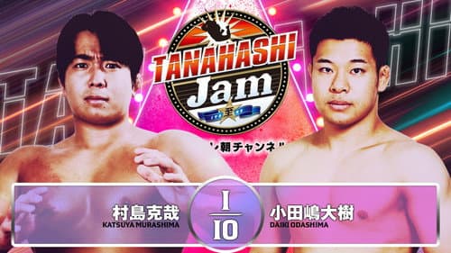 NJPW Tanahashi Jam still