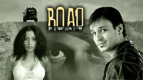 Road still